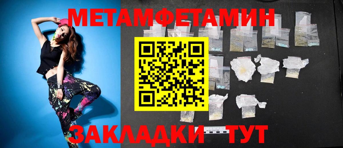 АМФЕТАМИН 98%  АМФ  Amphetamine  Рязань  Вход с VPN 