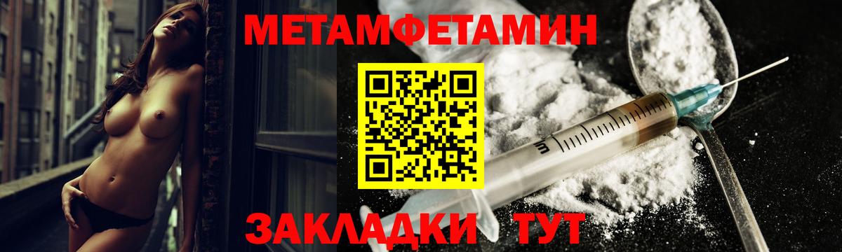 Амфетамин 98% Рязань