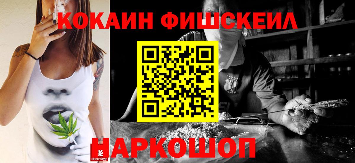 КОКАИН Эквадор Рязань