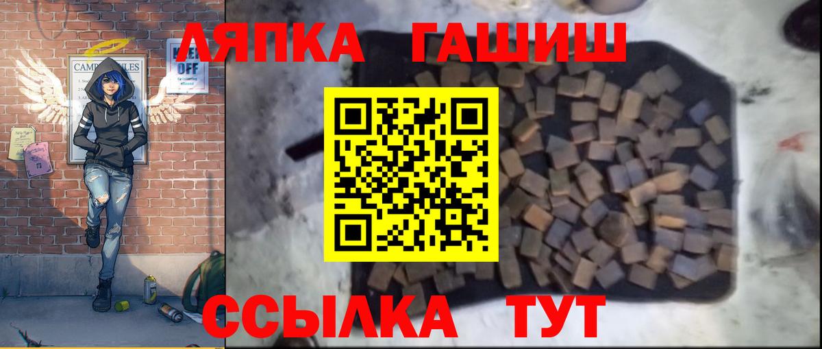 Метамфетамин  Рязань  Конопля  Кокаин  КЕТАМИН  Меф кристаллы  МДМА  Вход с VPN  ГАШИШ 