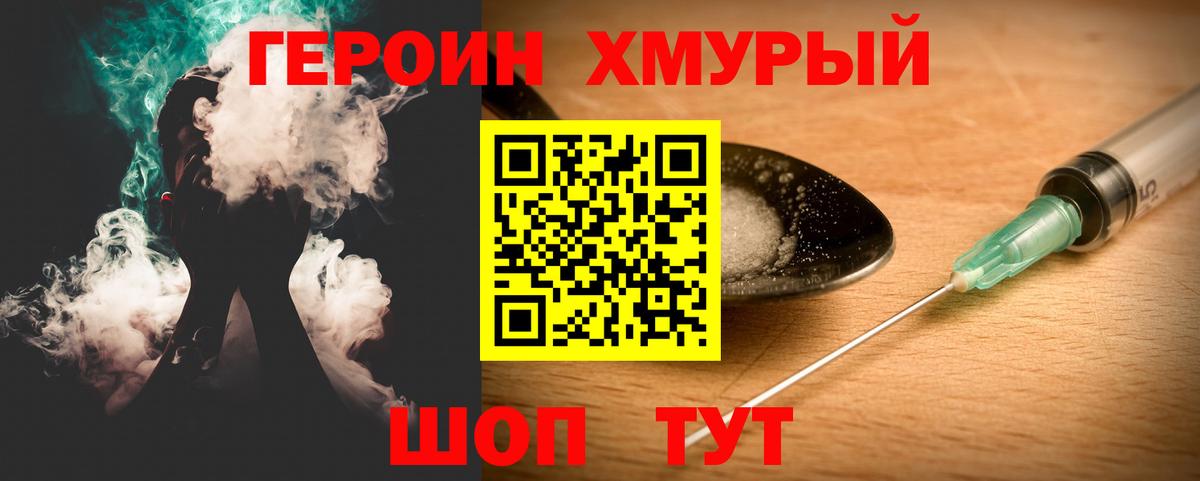 Рязань  Героин VHQ  Вход с VPN 