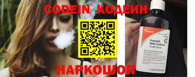 прущий лед Будённовск