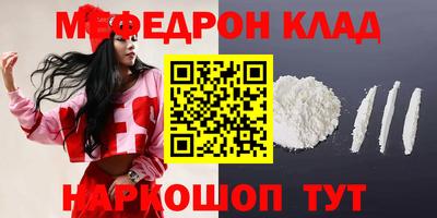 каннабис Мирный