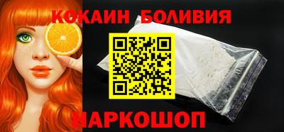 прущий лед Будённовск