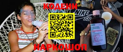прущий лед Будённовск