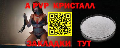 2c-b Бузулук