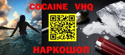 альфа пвп VHQ Бугуруслан