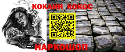 прущий лед Будённовск