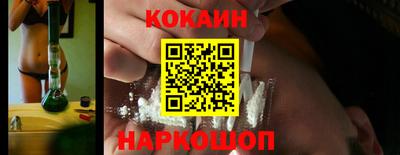 прущий лед Будённовск
