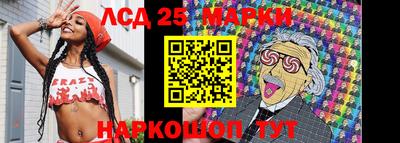 прущий лед Будённовск