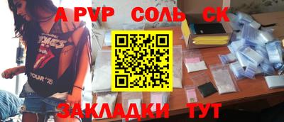 2c-b Бузулук