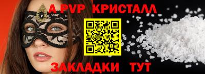 прущий лед Будённовск