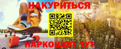 2c-b Бузулук