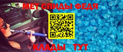 альфа пвп VHQ Бугуруслан