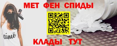 альфа пвп VHQ Бугуруслан