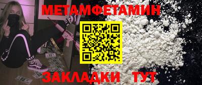 2c-b Бузулук