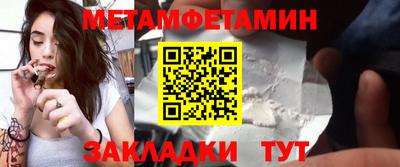 2c-b Бузулук