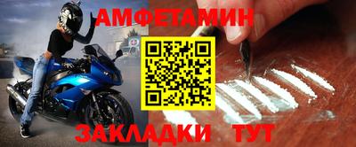 альфа пвп VHQ Бугуруслан