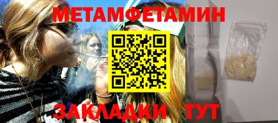 2c-b Бузулук