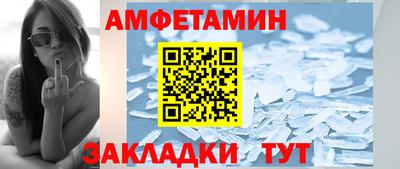 альфа пвп VHQ Бугуруслан