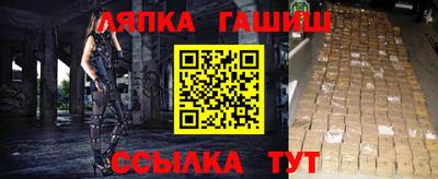 альфа пвп VHQ Бугуруслан