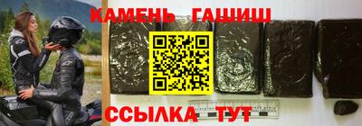 прущий лед Будённовск