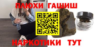 альфа пвп VHQ Бугуруслан