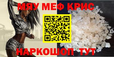 прущий лед Будённовск