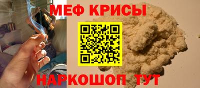 прущий лед Будённовск