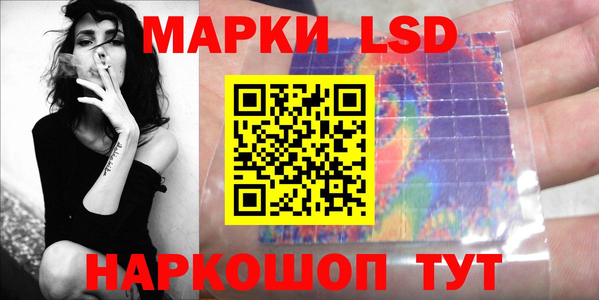 Рязань  ЛСД экстази ecstasy  Вход с VPN 