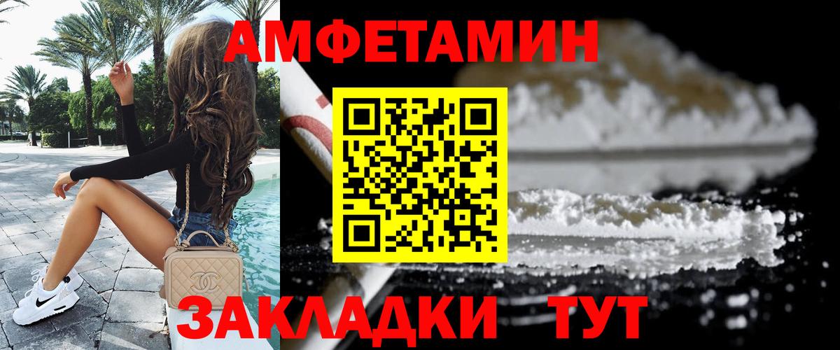 Галлюциногенные грибы Рязань