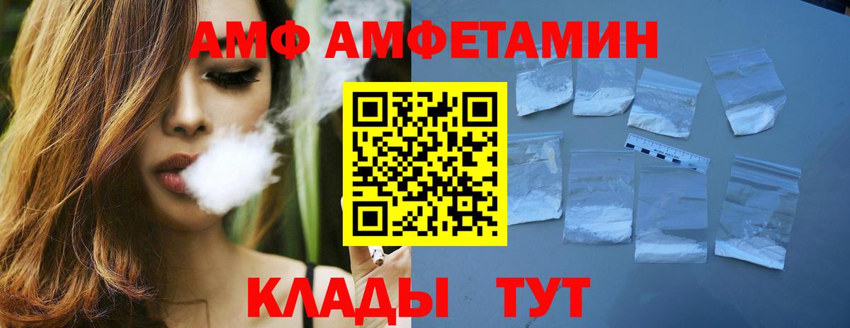 Рязань  Первитин мет  Первитин  Вход с VPN  Первитин мет 