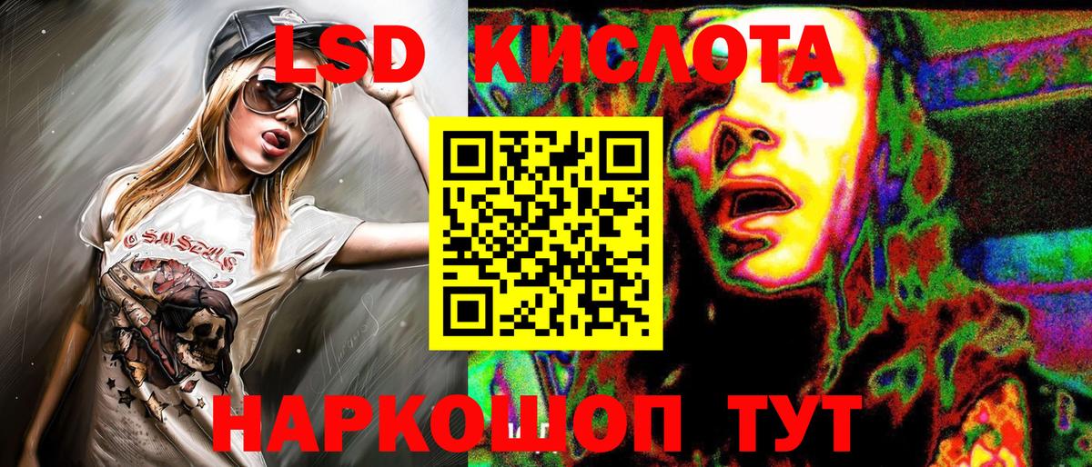 Марки N-bome  Марки NBOMe 1500мкг  Вход с VPN  Рязань  Марки NBOMe 1500мкг 