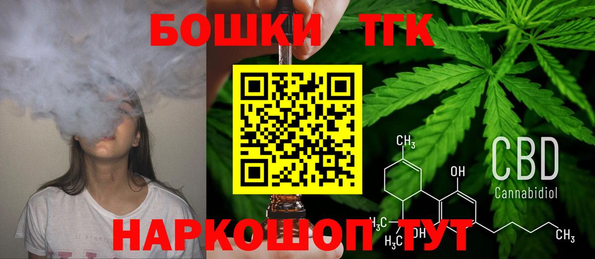 Конопля White Widow Рязань